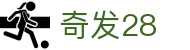 奇发28_登录注册最新网址